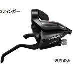 (創業110年祭)シマノ(SHIMANO) ST-EF500 ブラック シフト/ブレーキレバー 右のみ(8S)