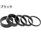 (特セール)アデプト(ADEPT) SMOOTH SPACER SET(スムース スペーサー セット)