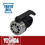 (特セール)東京ベル(TOKYO BELL) TB-552T テクノベル アルミ