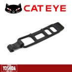 (ネコポス対象商品)キャットアイ(CATEYE) フック付きラバーバンド ＃544-2620