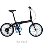折りたたみ自転車
