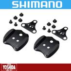 (特セール)シマノ(SHIMANO) SM-SH41 SPDクリートアダプター