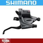 (創業110年祭)シマノ CLARIS ST-RS200 シフト/ブレーキレバー 右のみ(8S)