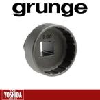 (特セール)グランジ(grunge) エクスターナルBBカップ用工具R60