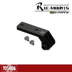 (ネコポス対象商品)レックマウント 下部アダプター ロングタイプR GP-K400ALR