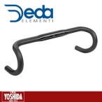 (創業110年祭)デダ ゼロ2 POB ハンドルバー(31.7)