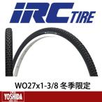 その他自転車