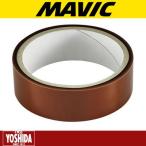 (創業110年祭)マヴィック マビック(MAVIC) 25mm ロード用UST リムテープ(リム幅19〜22mm)