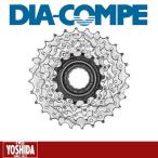 6s 自転車用 スプロケットの人気商品 通販 価格比較 価格 Com