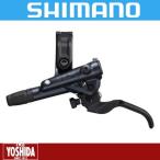 (夏トクSALE)シマノ(SHIMANO) SLX BL-M7100 油圧ブレーキレバー 左のみ