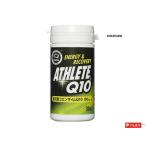 (夏トクSALE)ATHLETE Q10（アスリートQ10）　アスリートQ10 カプセル 30粒