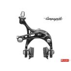 (特セール)カンパニョーロ(CAMPAGNOLO) CHORUS DP ブレーキ前後セット BR20-CHDP