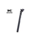 (春得セール)KCNC(ケーシーエヌシー)　SEPRO LITE（セプロライト）シートポスト 27.2x350mm（オフセット25mm）