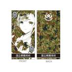 (特セール)アウローラ（AURORA/KASOKU）　「リトルアーモリー」ネックゲイター【豊崎恵那 Ver】特価品（現品限り）