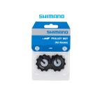 (ネコポス対象商品)シマノ（SHIMANO）　GRX RD-RX400 プーリーセット Y3GL98010