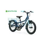 (春トクSALE)(店舗受取送料割引)ヨツバサイクル(YOTSUBACYCLE)　PICNIC 16（ピクニック16）キッズカーゴバイク