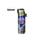 ( Special распродажа ) Sure luster (SURLUSTER) очиститель цепи 480ml(S-145)
