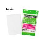 (特セール)シュアラスター（SURLUSTER）　マイクロファイバークロス 1枚入（S-132）