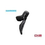 シマノ DURA-ACE Di2 ハイドロ-リック デュアルコントロールレバー 右