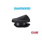 (特セール)シマノ（SHIMANO）　Di2 EW-GM300-M 7.5x8mm楕円穴対応 グロメット（SD300用）