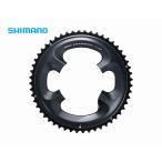 (8800円以上条件付き送料無料)シマノ（SHIMANO）　ULTEGAR（アルテグラ）FC-R8000 チェーンリングアウター 52T-MT（52-36T用）