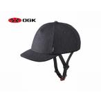 オージーケー カブト リベロ ヘルメット 54-57cm チャコール OGK Kabuto オージーケー 自転車用ヘルメット LIBERO リベロ 54