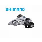 (特セール)シマノ（SHIMANO）　TOURNY FD-TX800-TS6 フロントディレーラー（3x7/8S）