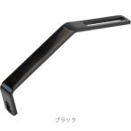 (特セール)ADEPT(アデプト)　リア マウントステー