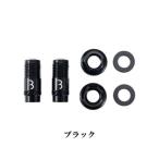 (特セール)BBB(ビービービー)　CoreCap (コアキャップ) エアバルブヘッド