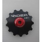 RIDEA プーリー フルセラミックベアリング 歯数13T