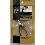 Keia 川住製作所 自転車用 キーホルダー【鈴付き】【1個入】【昔ながらのシンプルタイプ】黒/赤