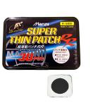 Maruni Marni супер тонкий patch RR[K-580][ круг форма ][20mm][ сделано в Японии ][ высокое качество ][30 листов входит ][ наждачная бумага есть ]