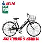 [ регион определенные товары ][ maru gold велосипед ] трафик City 276-H 27 дюймовый 6 ступени переключение скоростей автоматический свет городской велосипед ma вставка .li велосипед 