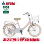 [ регион определенные товары ][ maru gold велосипед ]e юбка маленький 161-H 16 дюймовый менять скорость нет детский велосипед 