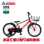 [...]do ride KIDS S BAA -R 18 дюймовый детский велосипед 