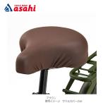 「ヤマハパーツ」Q5KSGIY00199 PAS ノビピタBIGサドルカバー