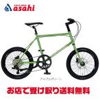 [ регион определенные товары ][ Asahi cycle ]yunaiz seeker 450[USM07B]20 дюймовый мини велосипед велосипед -26