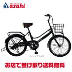 [ регион определенные товары ][ Asahi cycle ]GTKW Mini [GTK06A]20 дюймовый 6 ступени переключение скоростей автоматический свет мини велосипед велосипед -26