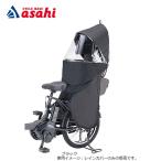 [ бесплатная доставка ][ Yamaha детали ]QQ1-OGG-Y04 задний детское кресло дождевик YRCR-010 после для детское кресло покрытие 