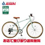 [ Captain Stag ]ru*showa7007 aluminium Cross BAA гибридный велосипед велосипед 