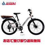 [ регион определенные товары ][ Sakai cycle ] Charlie one *STEP[STEP247HD]24 дюймовый 7 ступени переключение скоростей LED автоматический свет детский велосипед 