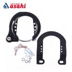ショッピングmtb 「あさひ」MTBリング錠 MTB/クロスバイク用 Vブレーキ対応 カギ式 Vブレーキ仕様のMTBやクロスバイク等に最適