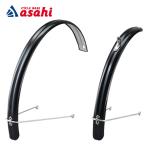 「送料無料」「ブリヂストン」S700（F129093BL）ドロヨケセット 700C用 泥よけ フェンダー 前後セット