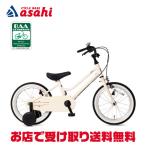 幼児用自転車