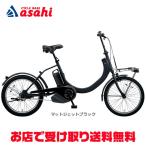 サイクルモールの商品例3