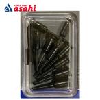 「クエイサー」ACC9058 樹脂製アウターキャップ 10個入り サイズ:5mm