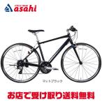 「あさひ」プレシジョン スポーツ -K クロスバイク 自転車