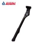 「ルイガノ」ダイレクトサイドスタンド 2 700C