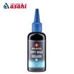 [ сваривать тугой ]03309J TF2 dry воск емкость :75ml масло смазка 