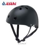 「送料無料」「パナソニック」幼児用自転車ヘルメット SG サイズ：XS 頭周：46-52cm